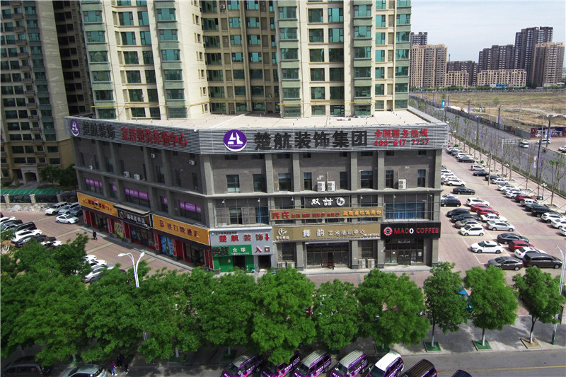 美女操鸡巴楚航装饰外景