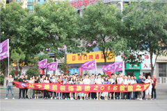 动漫扒B阴楚航装饰2018绽放之旅