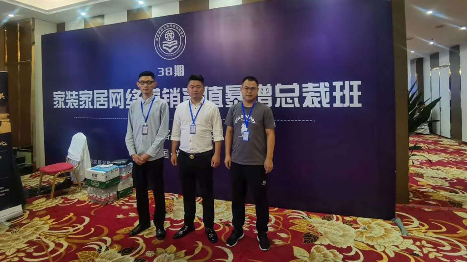 鸡巴强奸网站楚航集团郑州学习日志